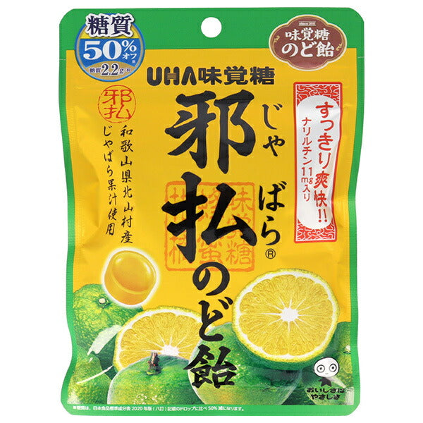 UHA味覚糖 邪払のど飴 72g×6袋入【日本出荷】