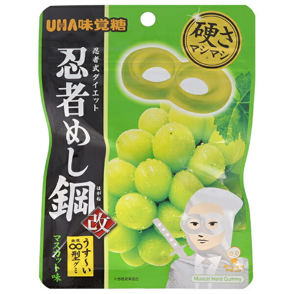 UHA味覚糖 忍者めし鋼 マスカット味 45g×10袋入【日本出荷】