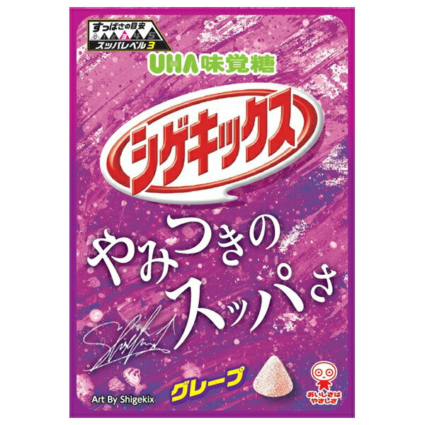 UHA味覚糖 シゲキックス グレープ 20g×10袋入【日本出荷】