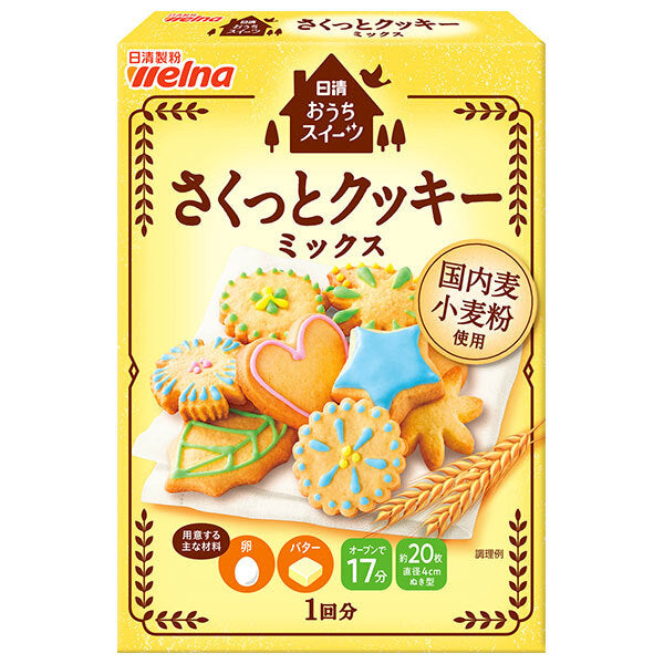 日清ウェルナ おうちスイーツ さくっとクッキーミックス 200g×6個入【日本出荷】