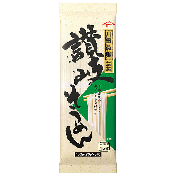 日清ウェルナ 川田製麺 讃岐そうめん 400g×20袋入【日本出荷】