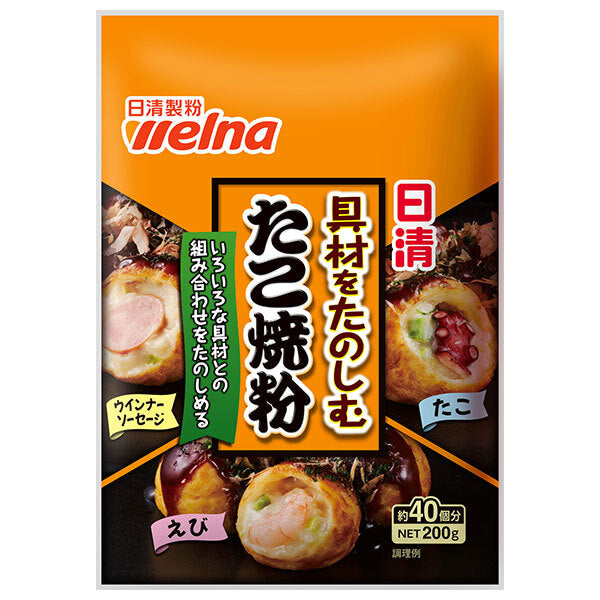 日清ウェルナ 具材をたのしむたこ焼粉 200g×30袋入【日本出荷】