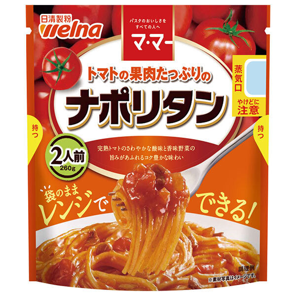 日清ウェルナ マ マー トマトの果肉たっぷりのナポリタン 260g×6袋入【日本出荷】