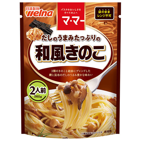日清ウェルナ マ マー だしのうまみたっぷりの和風きのこ 260g×6袋入【日本出荷】
