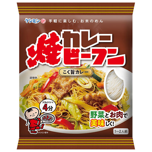 ケンミン カレー焼ビーフン 58g×30袋入【日本出荷】