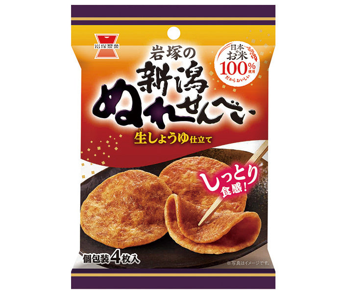 岩塚製菓 新潟ぬれせんべい 4枚×10袋入【日本出荷】