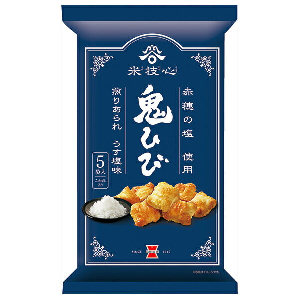 岩塚製菓 鬼ひび うす塩味 116g×12袋入【日本出荷】