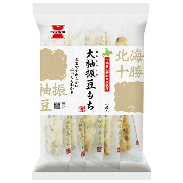 岩塚製菓 大袖振豆もち 10枚×12袋入【日本出荷】