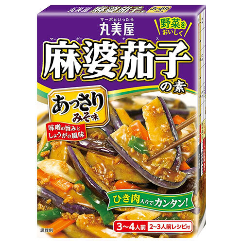 丸美屋 麻婆茄子の素 あっさりみそ味 180g×10箱入【日本出荷】