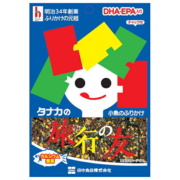 田中食品 旅行の友 18g×10袋入【日本出荷】