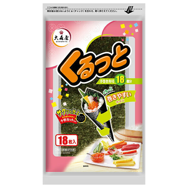 大森屋 くるっと (3切18枚)×10個入【日本出荷】