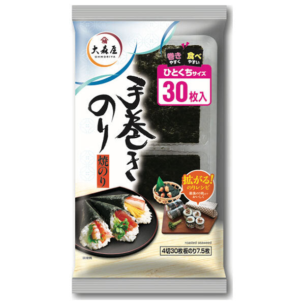 大森屋 手巻きのり ひとくちサイズ (4切30枚)×10個入【日本出荷】