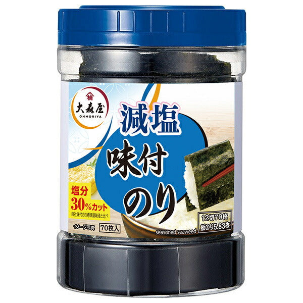 大森屋 減塩 味付卓上70 (12切70枚)×30個入【日本出荷】