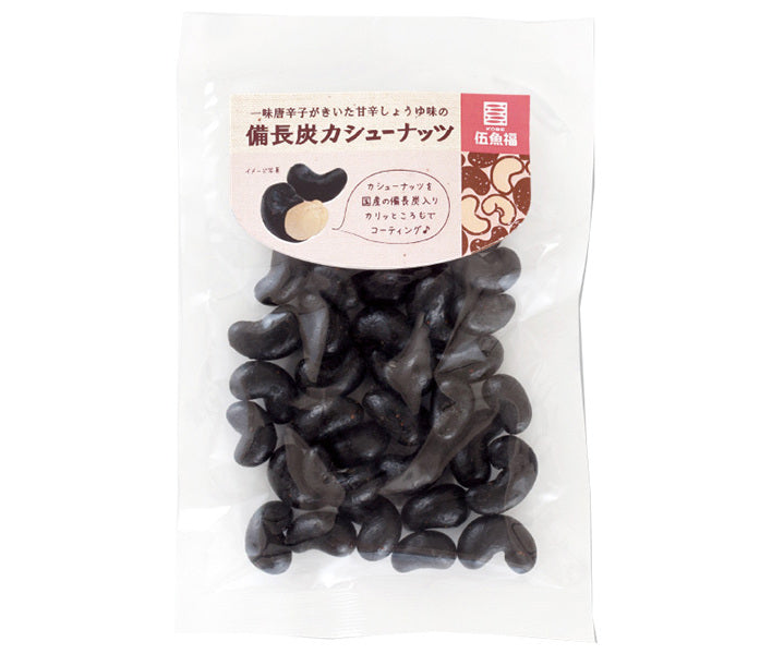 伍魚福 備長炭カシューナッツ 82g×5袋入【日本出荷】