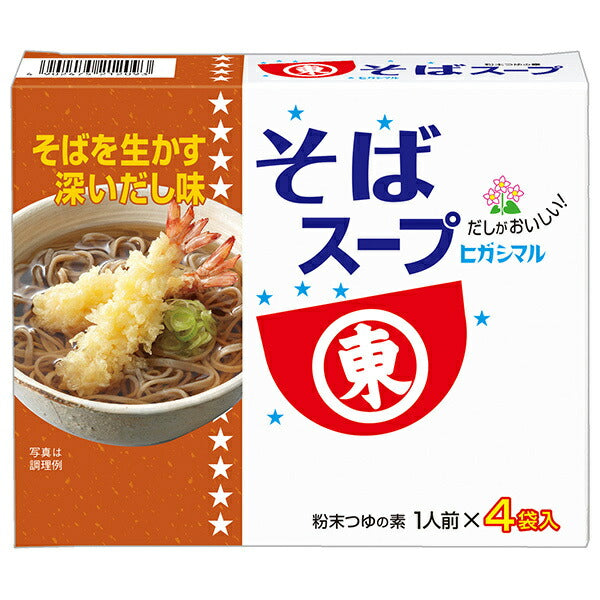 ヒガシマル醤油 そばスープ 4袋×10箱入【日本出荷】