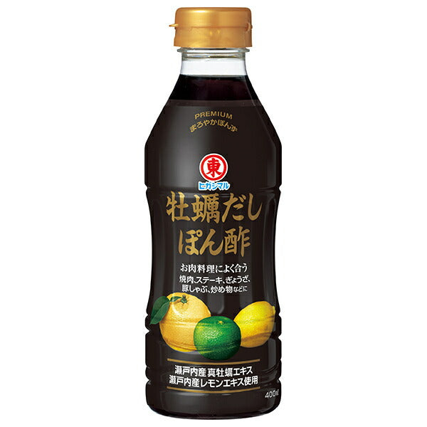 ヒガシマル醤油 牡蠣だしぽん酢 400mlペットボトル×12本入【日本出荷】
