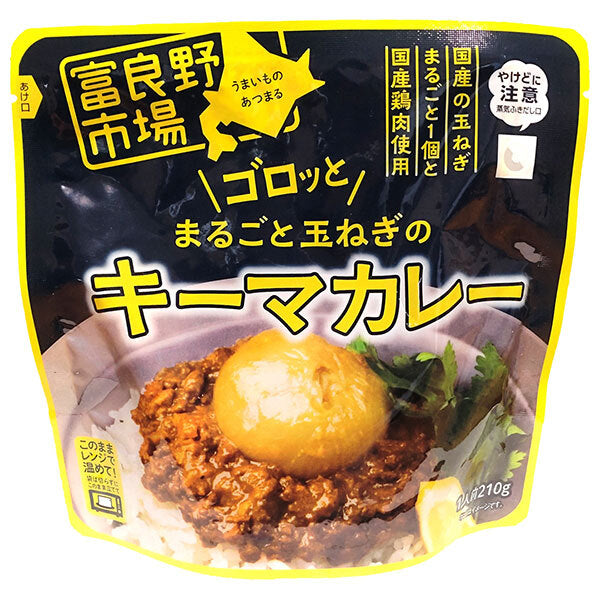 富良野地方卸売市場 ゴロッとまるごと玉ねぎのキーマカレー 210g×40袋入【日本出荷】