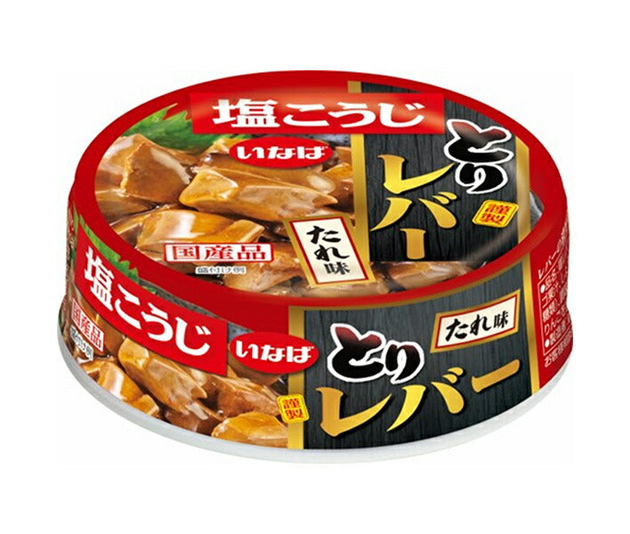 いなば食品 とりレバー たれ味 65g×24個入【日本出荷】