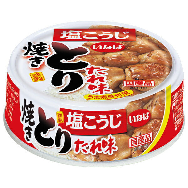 いなば食品 焼きとり たれ味 65g×24個入【日本出荷】