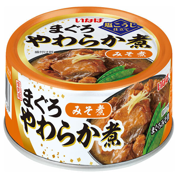 いなば食品 まぐろ やわらか煮 みそ煮 60g×24個入【日本出荷】