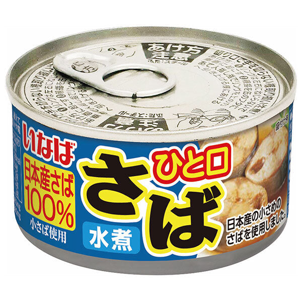 いなば食品 ひと口さば 水煮 100g×24個入【日本出荷】