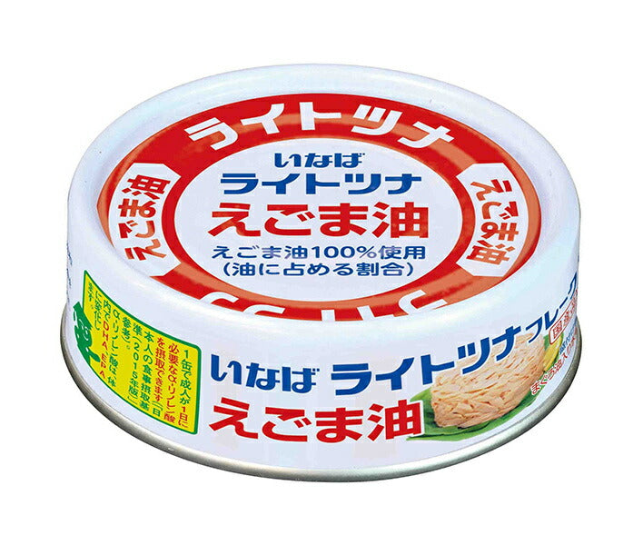 いなば食品 ライトツナフレーク えごま油 70g缶×24個入【日本出荷】
