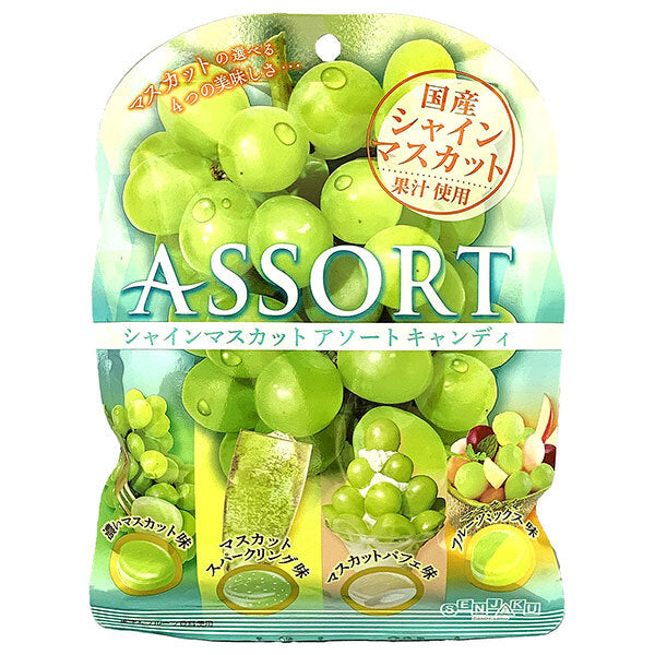 扇雀飴本舗 シャインマスカット アソート キャンディ 85g×10袋入【日本出荷】