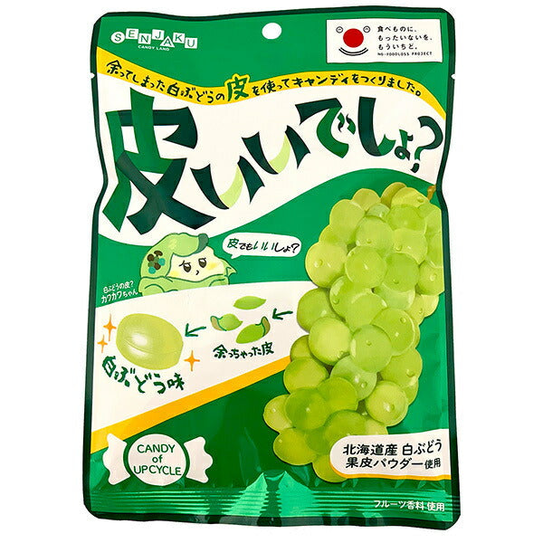 扇雀飴本舗 皮いいでしょ? 65g×10袋入【日本出荷】