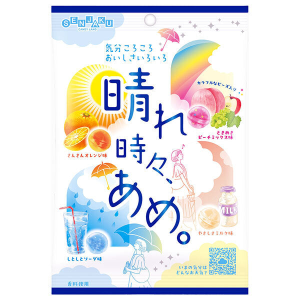 扇雀飴本舗 晴れ時々、あめ。 70g×10袋入【日本出荷】