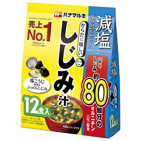 ハナマルキ 減塩 からだに嬉しいしじみ汁 12食×10袋入【日本出荷】