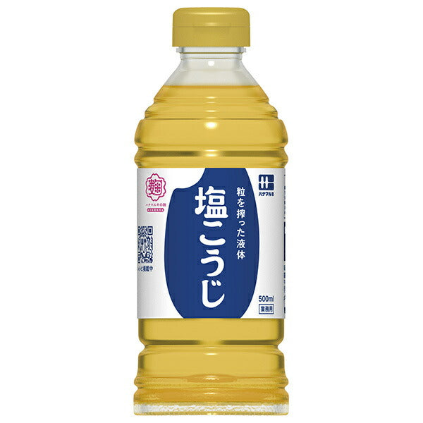 ハナマルキ 業務用 粒を搾った液体 塩こうじ 500mlペットボトル×8本入【日本出荷】