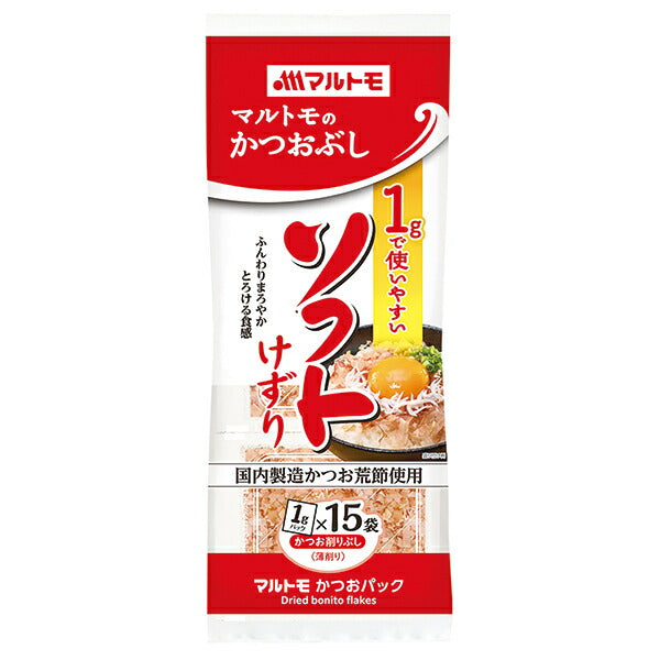 マルトモ 1gで使いやすい ソフトけずり (1g×15袋)×15袋入【日本出荷】