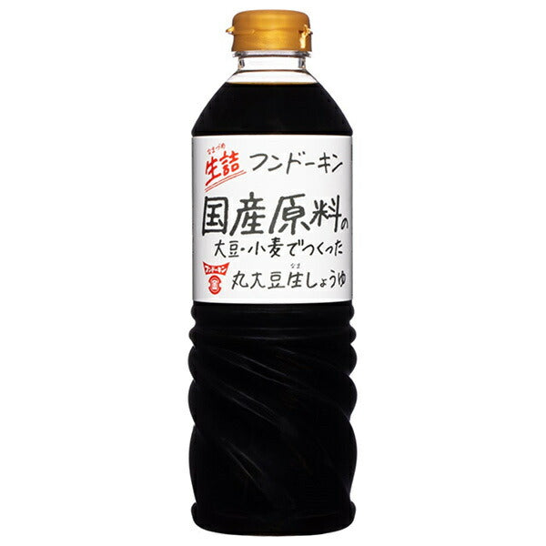 フンドーキン 生詰 国産原料の大豆 小麦でつくった丸大豆生しょうゆ 720ml×12(6×2)本入【日本出荷】