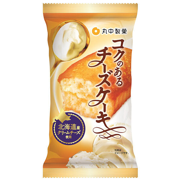 丸中製菓 コクのあるチーズケーキ 8袋入【日本出荷】