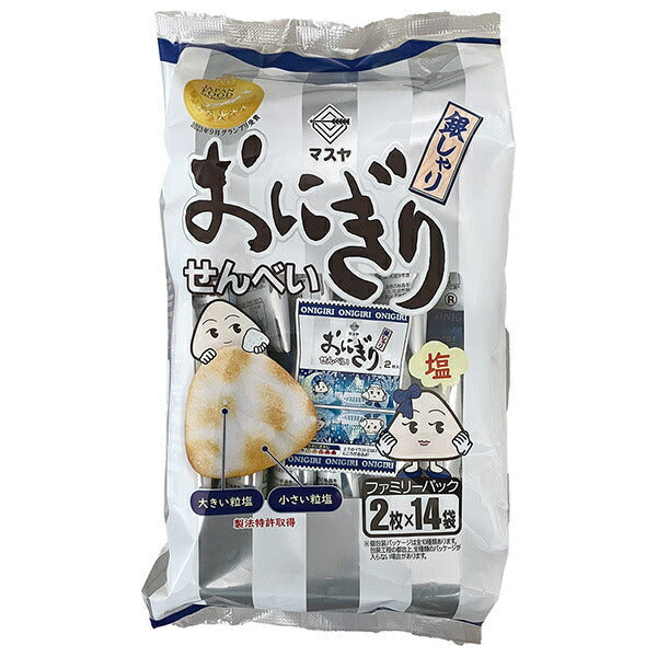 マスヤ おにぎりせんべい銀しゃり ファミリーパック (2枚×14袋)×14袋入【日本出荷】