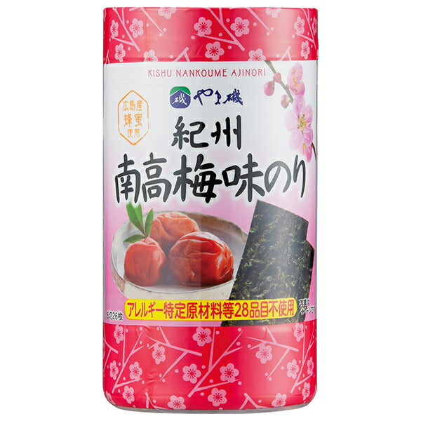 やま磯 紀州南高梅 味のり カップ 8切26枚×5個入【日本出荷】