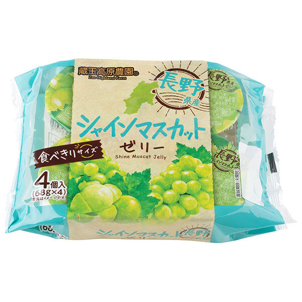 和歌山産業 蔵王高原農園 長野県産シャインマスカットゼリー (68g×4)×12袋入【日本出荷】