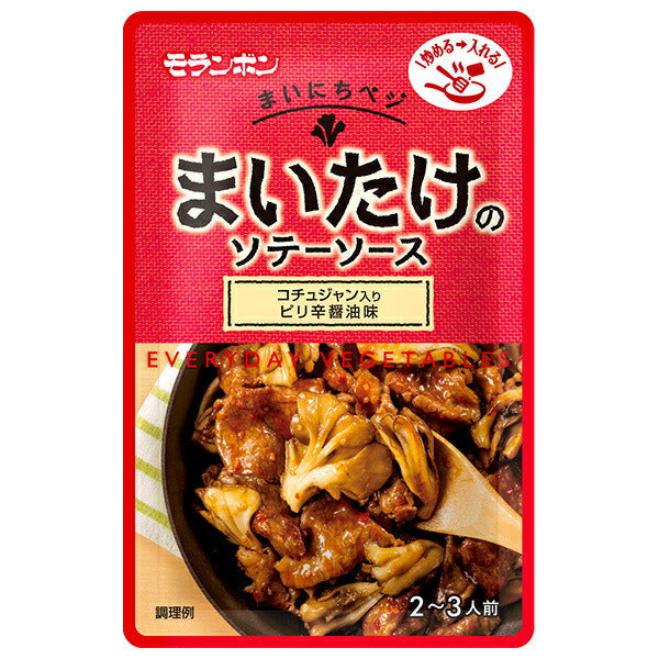 モランボン まいたけのソテーソース 70g×20袋入【日本出荷】