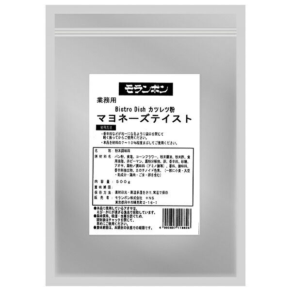 モランボン 業務用カツレツ粉 マヨネーズテイスト 500g×4袋入【日本出荷】