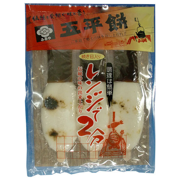 【賞味期限2026.03.25かそれ以降】古屋産業 五平餅焼目 3本袋入り 360g×1袋入【日本出荷】