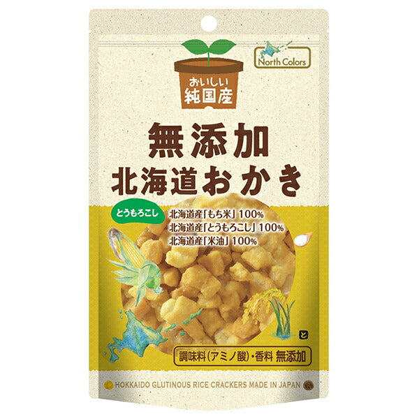 ノースカラーズ 純国産 北海道おかき とうもろこし 46g×10袋入【日本出荷】