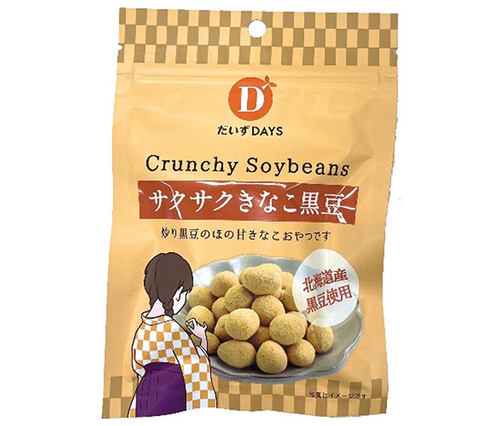 だいずデイズ サクサクきなこ黒豆 35g×10袋入【日本出荷】