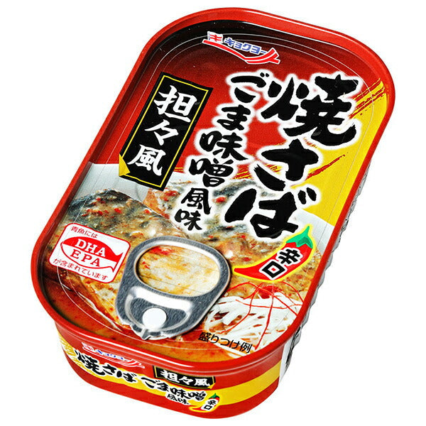 極洋 焼さば ごま味噌風味 90g×30個入【日本出荷】