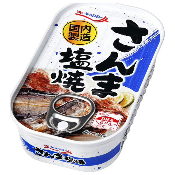 極洋 さんま塩焼 70g×30個入【日本出荷】