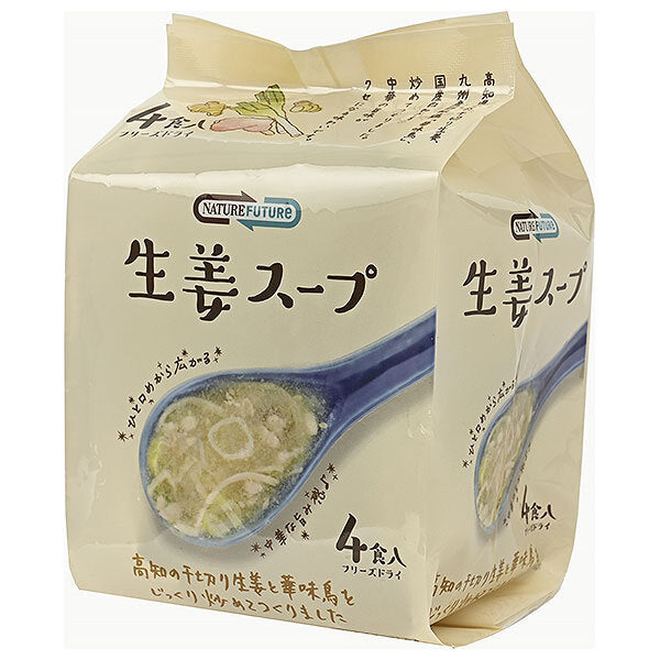 コスモス食品 NATUREFUTURe(ネイチャーフューチャー) 生姜スープ4食入 42.4g×4袋入【日本出荷】