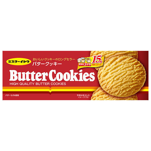 イトウ製菓 バタークッキー 15枚×12箱入【日本出荷】
