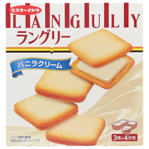 イトウ製菓 ラングリー バニラクリーム 12枚×6箱入【日本出荷】