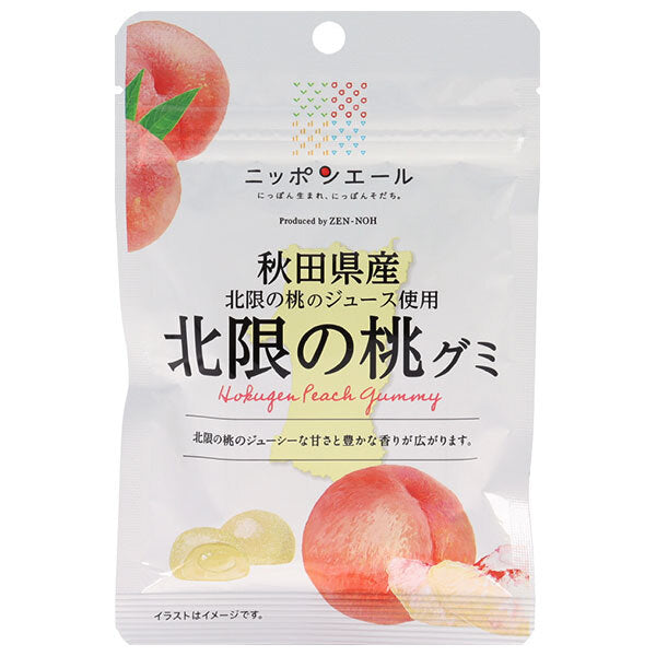 JA全農 ニッポンエール 秋田県産北限の桃 グミ 40g×10袋入【日本出荷】