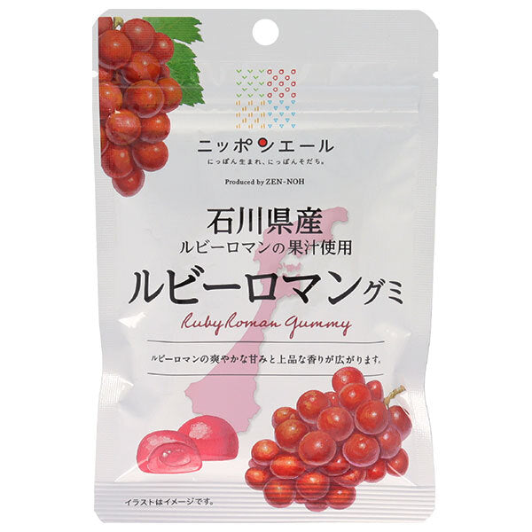 JA全農 ニッポンエール 石川県産ルビーロマン グミ 40g×10袋入【日本出荷】