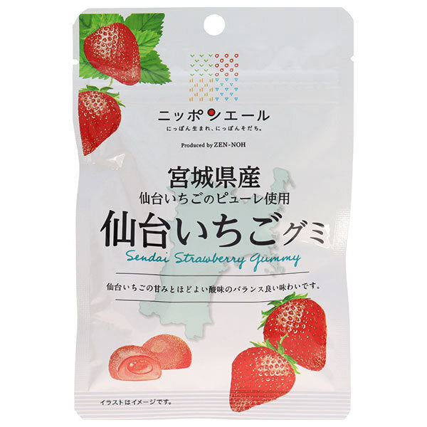 JA全農 ニッポンエール 宮城県産仙台いちご グミ 40g×10袋入【日本出荷】